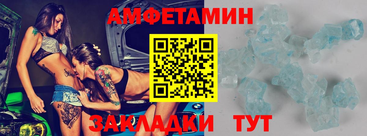 darknet клад  АМФЕТАМИН Розовый  Амфетамин  Вход с VPN  Алексин 