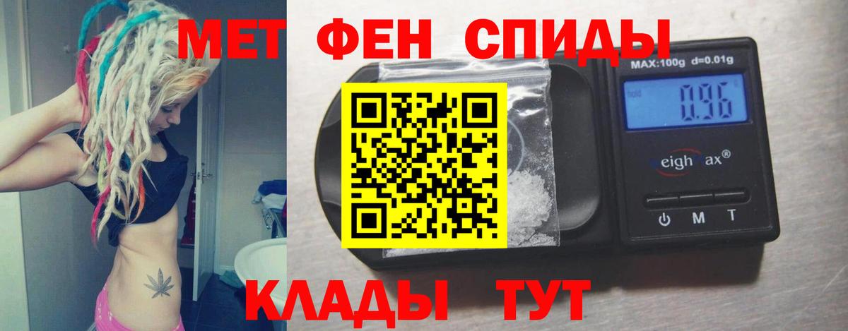 Амфетамин 97% Алексин