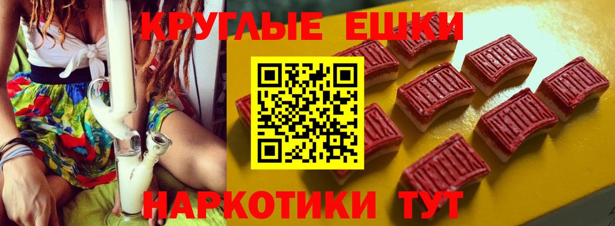ЭКСТАЗИ 99%  наркошоп  Ecstasy  Вход с VPN  Алексин  Экстази MDMA 