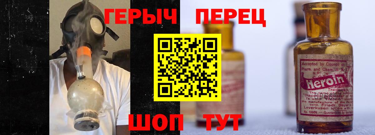 Алексин  Героин хмурый  Вход с VPN 