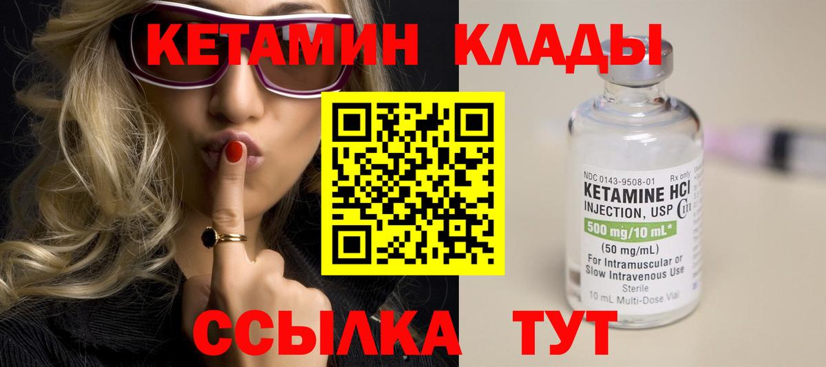 КЕТАМИН VHQ  Вход с VPN  Алексин  КЕТАМИН VHQ 