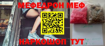 индика Чебоксары