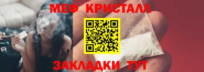 прущая мука Чебаркуль