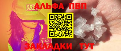 индика Чебоксары