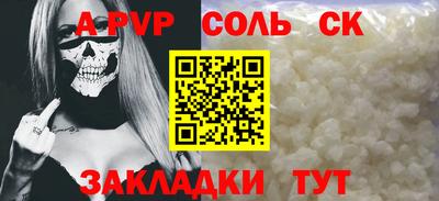 прущая мука Чебаркуль