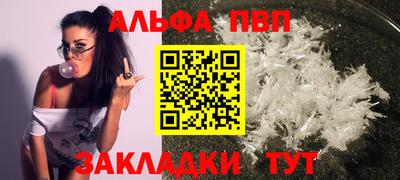 трава Чапаевск