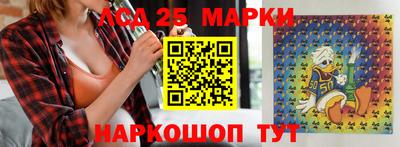 трава Чапаевск