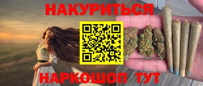 индика Чебоксары