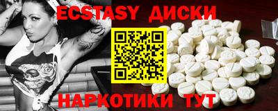 трава Чапаевск