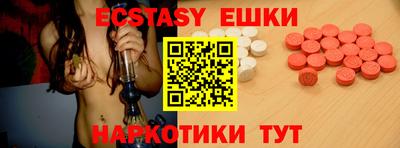 индика Чебоксары