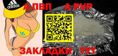 прущая мука Чебаркуль