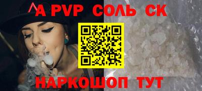 трава Чапаевск