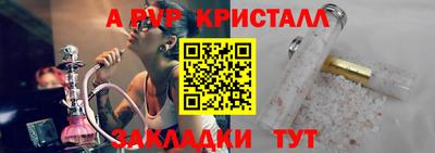 трава Чапаевск