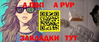 прущая мука Чебаркуль