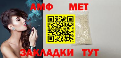 трава Чапаевск