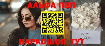 трава Чапаевск