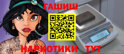 трава Чапаевск