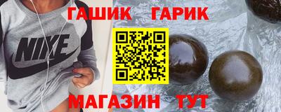 трава Чапаевск