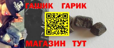 марки nbome Уссурийск