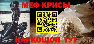 прущая мука Чебаркуль
