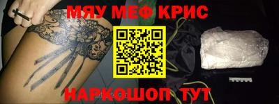 индика Чебоксары