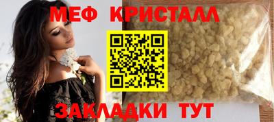 трава Чапаевск