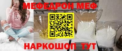 индика Чебоксары