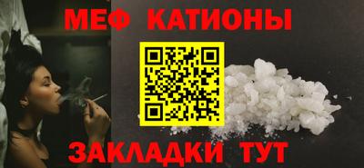 прущая мука Чебаркуль