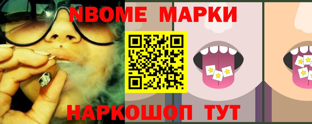 МЕТАДОН Алексин