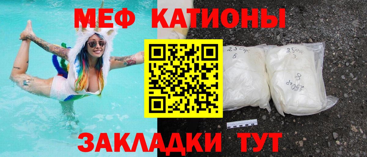 Алексин  МЕФ мука  Мефедрон  МЕФ  Вход с VPN 