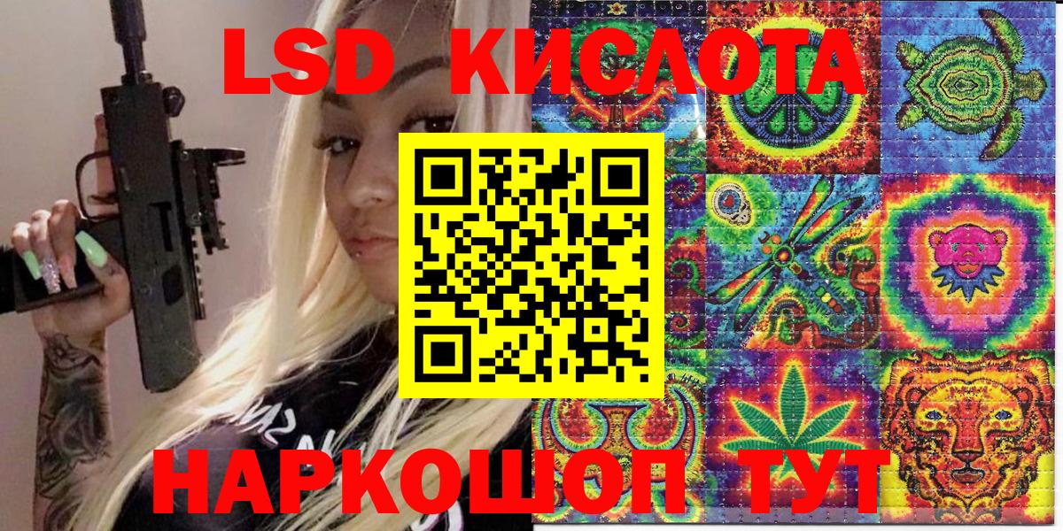 Алексин  Марки 25I-NBOMe 1500мкг  Наркотические марки  Вход с VPN  Марки 25I-NBOMe 1500мкг 