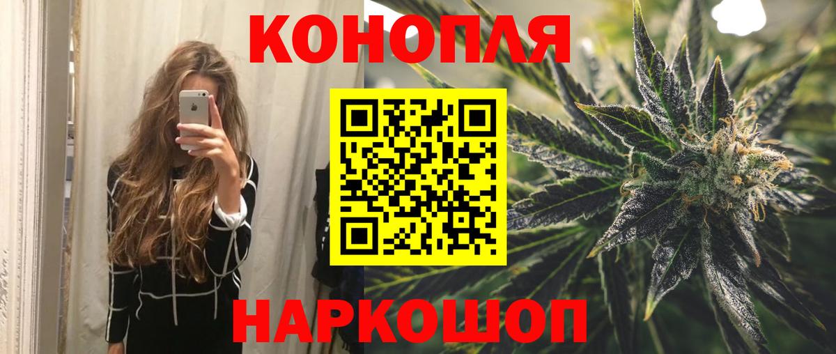 Каннабис марихуана Алексин