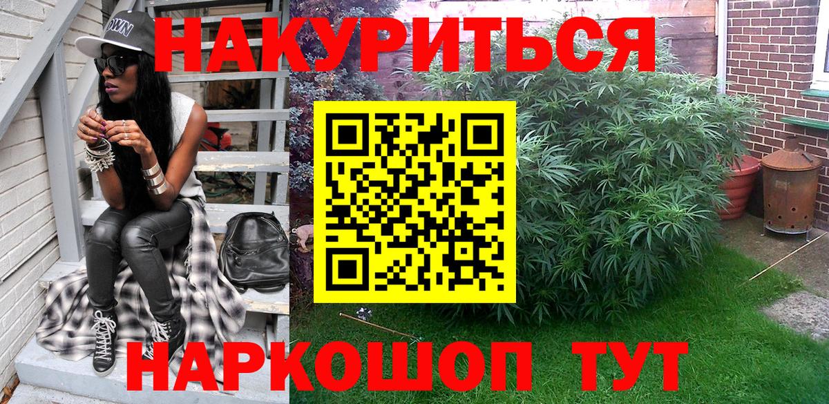 Шишки марихуана ГИДРОПОН  Бошки марихуана семена  Вход с VPN  Алексин 